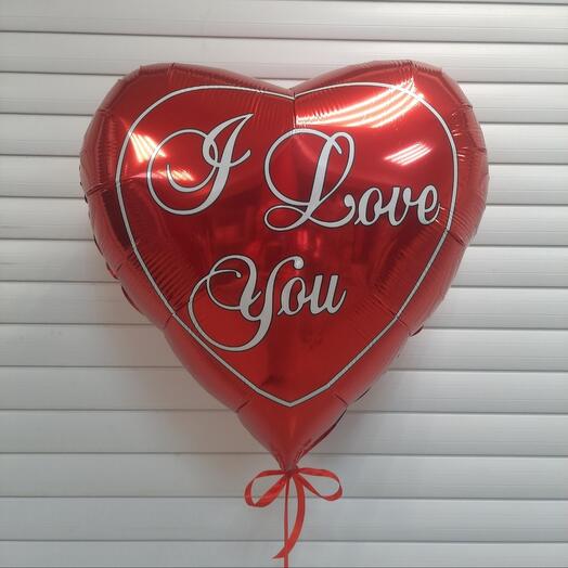 Большой фольгированный шар "I love you". Высота шара 81 см