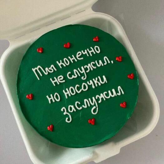 Бенто "Ты конечно не служил, но носочки зслужил"