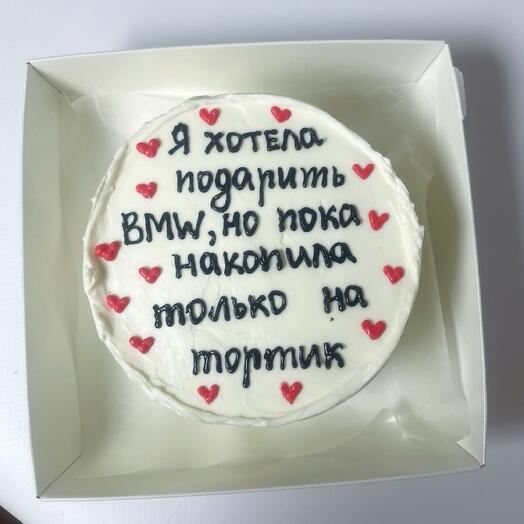 Бенто торт с днем рождения, BMW