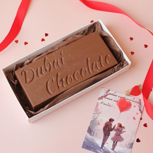 Дубайский шоколад "Dubai chocolate"