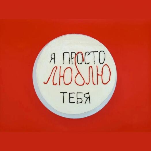 Бенто-торт макси