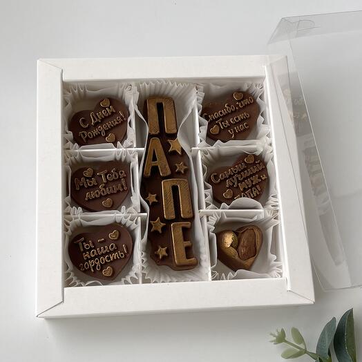 Набор шоколадных конфет Папе