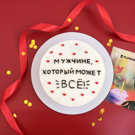 Торт на 6-7 чел мужчине