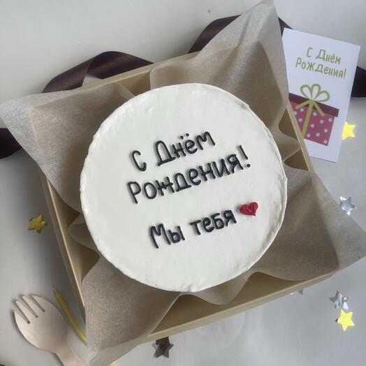 Бенто М с днём рождения мы тебя любим