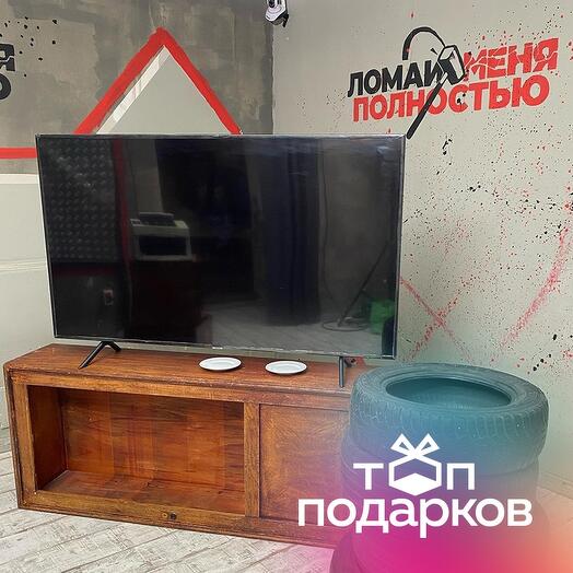 Подарочный сертификат Комната ярости, программа Medium для 1-4 чел., 45 мин. (Винзавод)