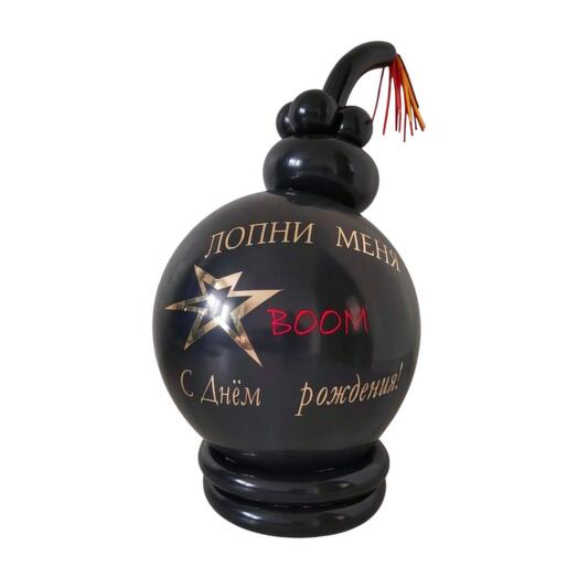 Globo sorpresa