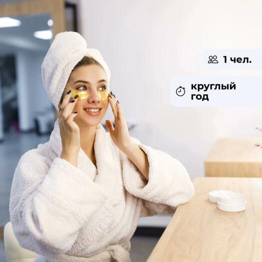 Код красоты. Косметологические услуги