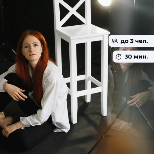 Экспресс-фото.  Самостоятельная фотосъемка в студии