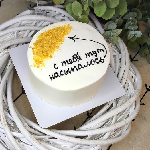 Бенто торт С тебя тут насыпалось