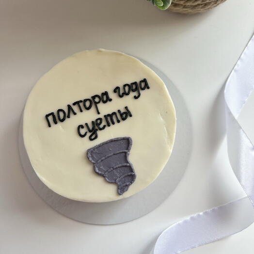 Бенто торт полтора года суеты