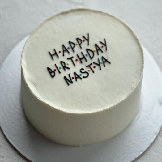 Торт на день рождения с надписью Happy birthday