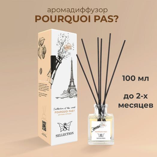 Аромадиффузор «Pourquoi pas?», 100 мл
