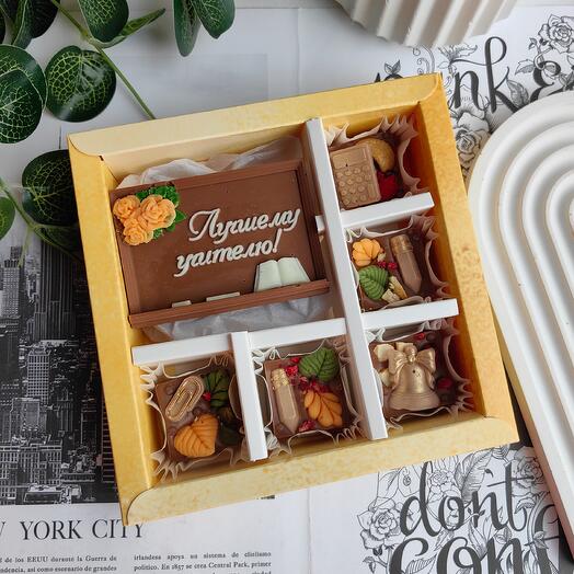 Набор шоколада "Лучшему учителю". Подарок на День Знаний