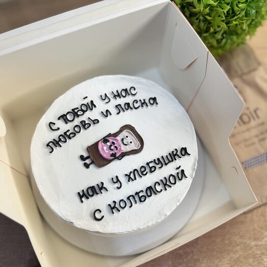 Бенто торт «Второй половинке»