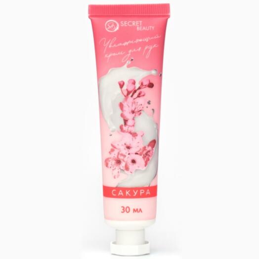 Крем для рук с ароматом сакуры увлажняющий Secret Beauty, 30 мл