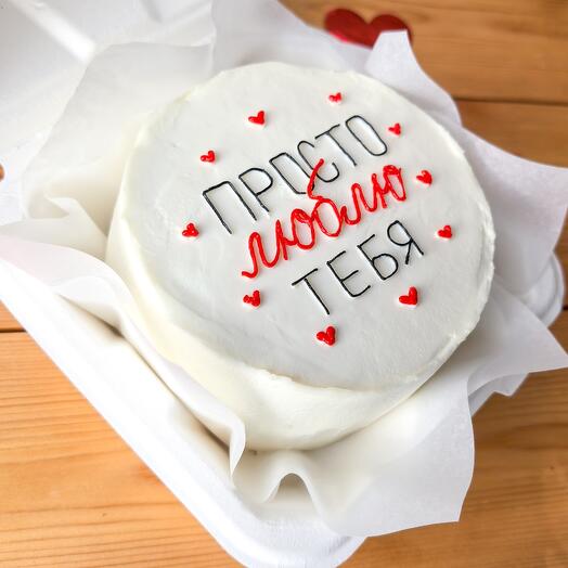 Бенто люблю тебя (мужу/жене, подруге, парню/девушке