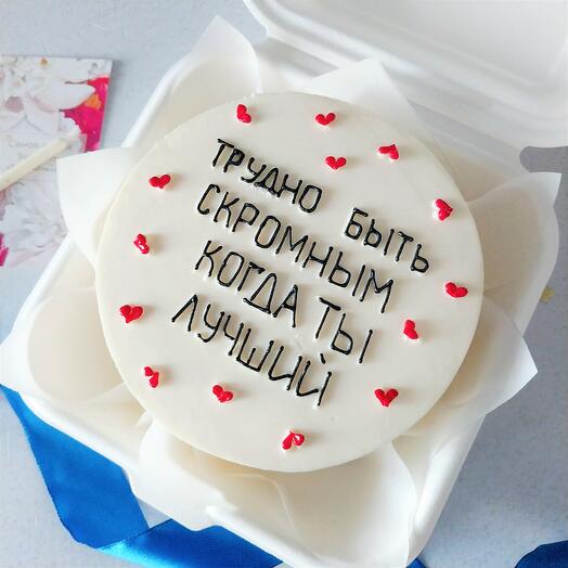 Бенто-торт на день рождения мужу, папе, другу, любимому "Ты лучший"