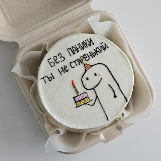 Бенто торт на день рождения без паники ты не старенький человечек с тортиком