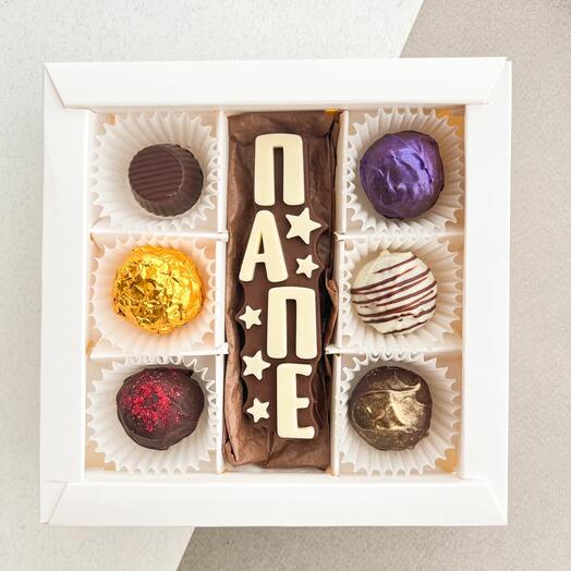 Ассорти трюфелей 6 штук с надписью ПАПЕ в подарок мужчине, дедушке, парню, папе