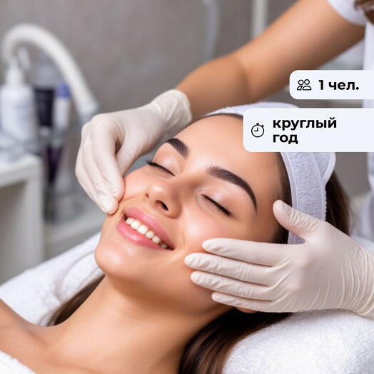 Секрет привлекательности.  Посещение студии косметологии