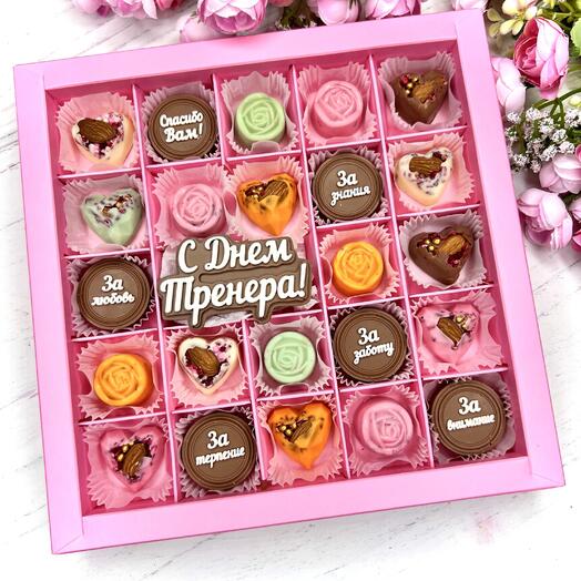 Шоколадный подарок "С Днём тренера. Спасибо Вам за...":