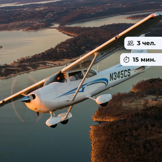 Воздушные дали. Учебный полет на самолёте Cessna-172