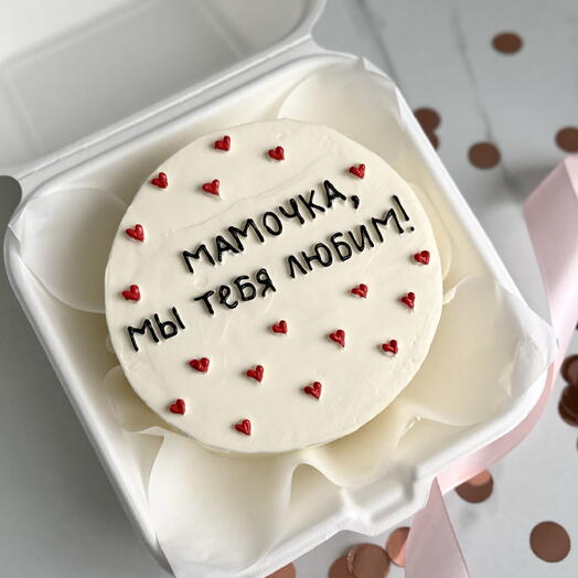 Бенто торт «мамочка, мы тебя любим!»