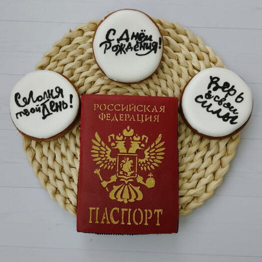 Набор пряников паспорт