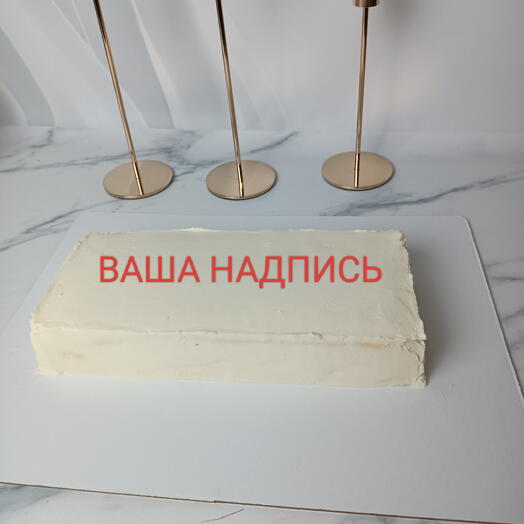 Торт прямоугольный