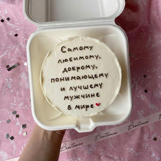Бенто Комплименты мужу