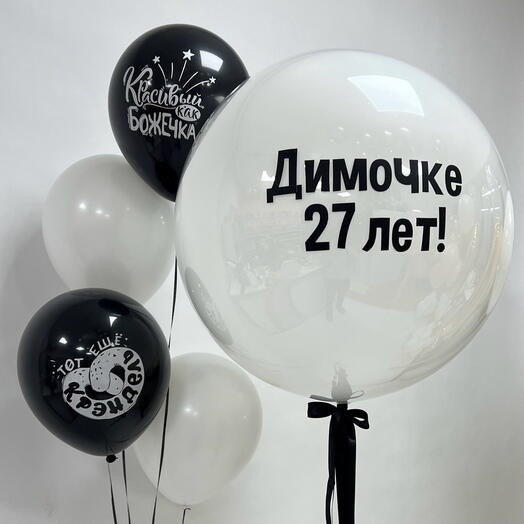 Для него