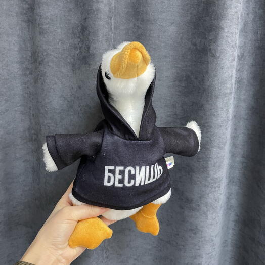 Гусь «Бесишь»