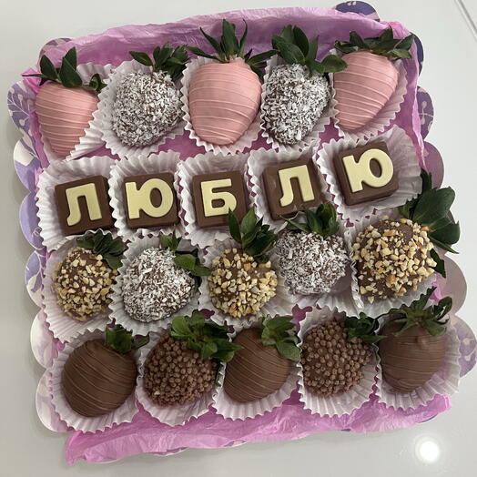 Набор «Люблю»