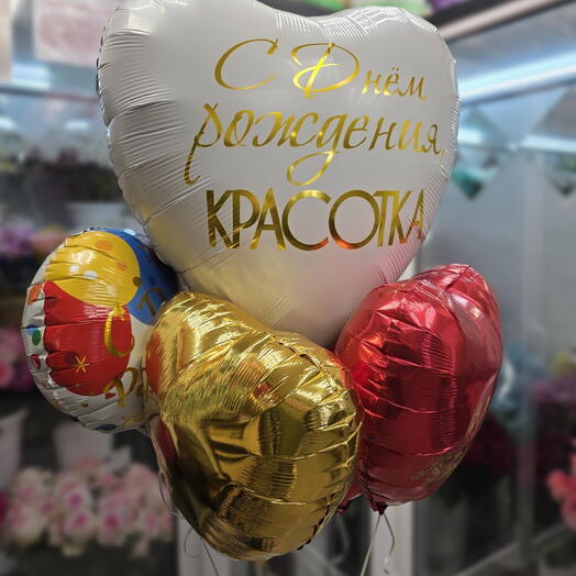 Набор фольгированных шаров (4 шт)