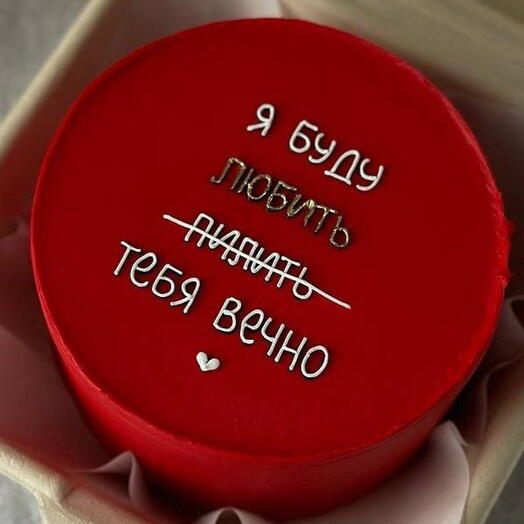 Бенто - торт «Любить вечно»️