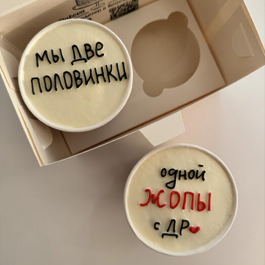 Бенто в стакане «Половинки»