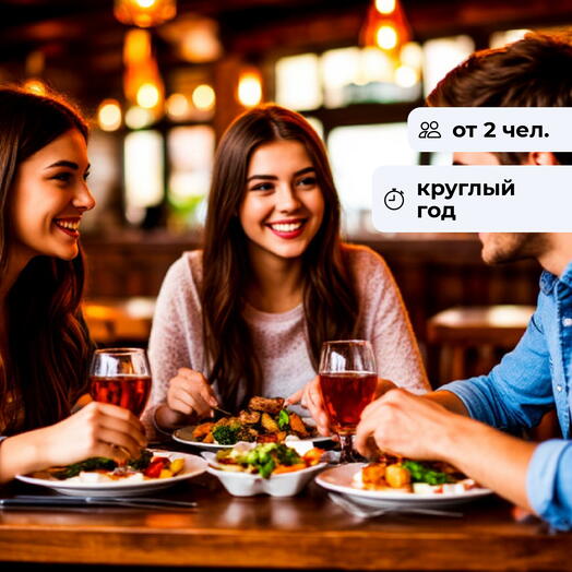 Вкусный вечер. Ужин в гриль-баре на депозит