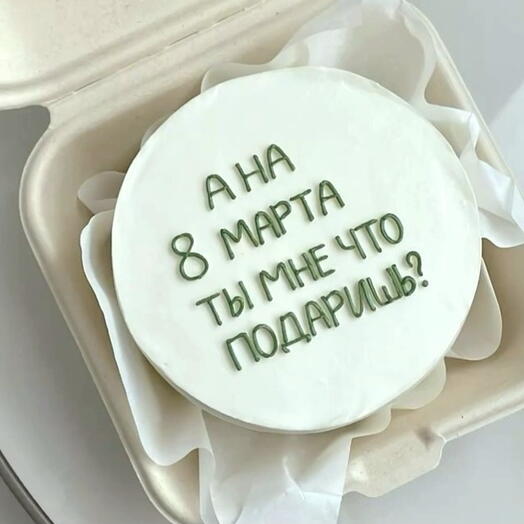Бенто торт на 23 февраля, а на 8 марта ты мне что подаришь