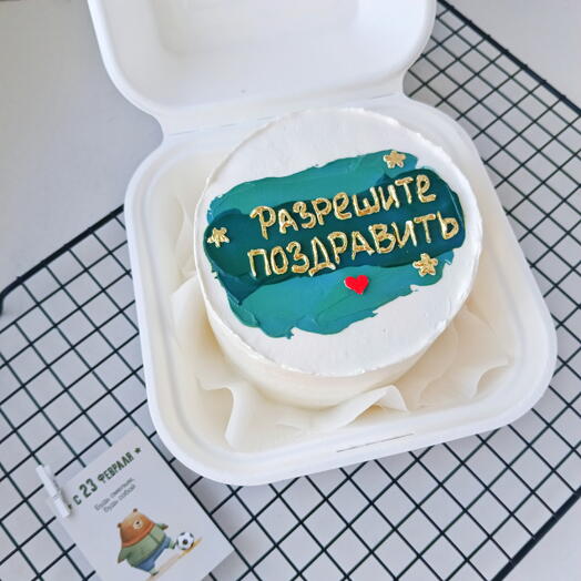 Бенто-торт 23 февраля мужу парню папе дедушке брату другу