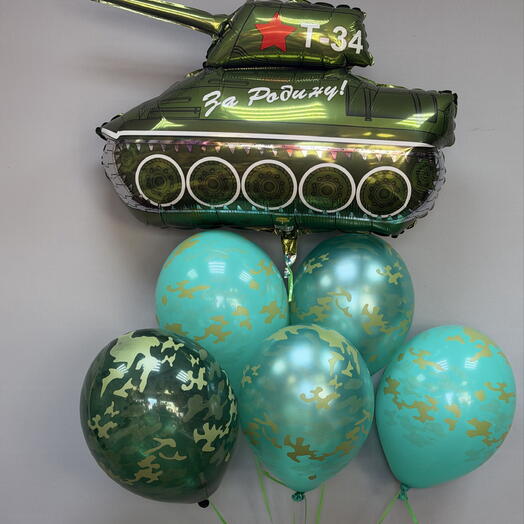 Сет шаров Защитнику Отечества