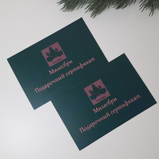 Подарочный сертификат на мастер -класс по созданию ароматной свечи из натурального воска обьемом 50 мл