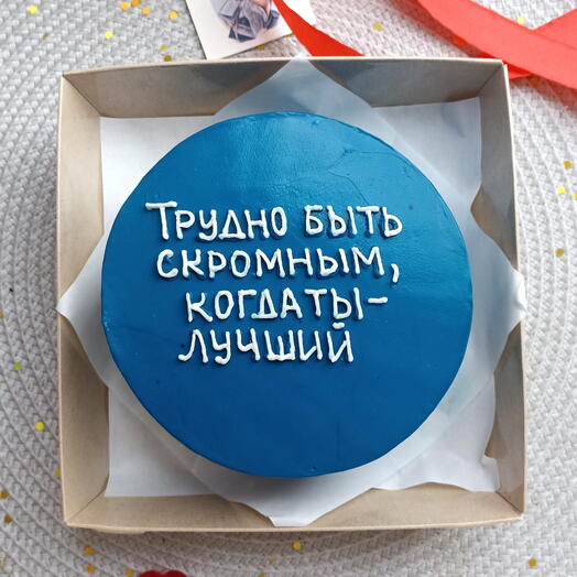 Бенто торт "Лучший "