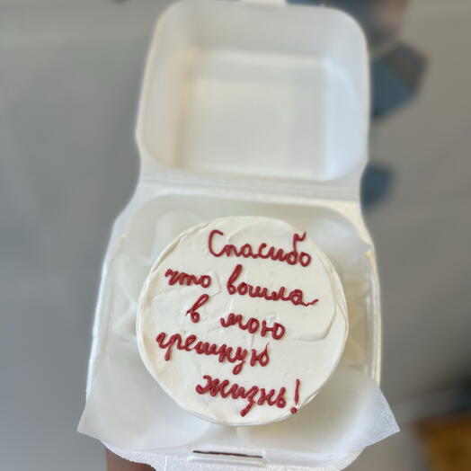 Bento 11