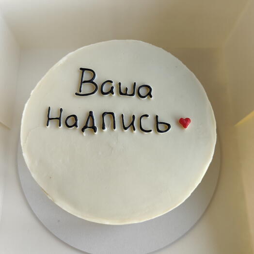 Бенто-торт 750гр Ваша Надпись в подарок