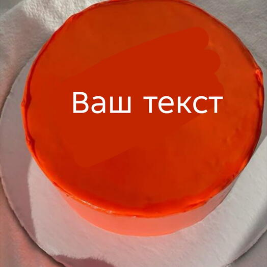 Малиновый йогурт