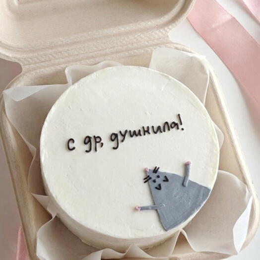 Бенто торт с днём рождения душнила с крысой для друга подруги