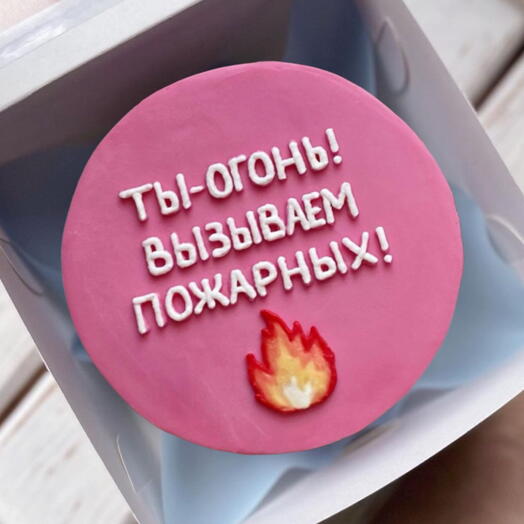 Торт «Ты огонь!..»