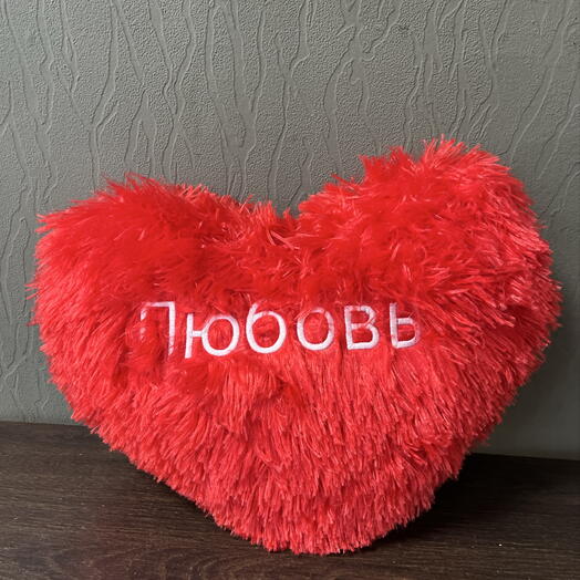 Мягкая подушка «ЛЮБОВЬ»