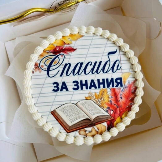 Бенто-торт учителю «Спасибо за знания», на последний звонок, на выпускной, на окончание начальной школы