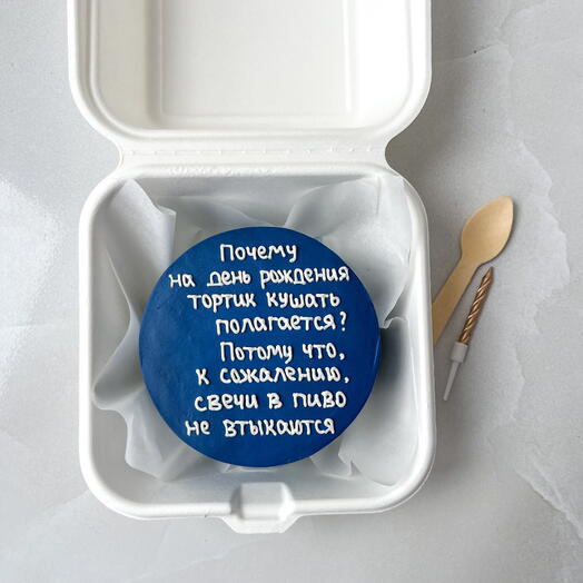 Бенто на день рождения мужчине